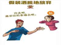 山东福泰德金属材料有限公司
