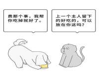 山东福泰德金属材料有限公司