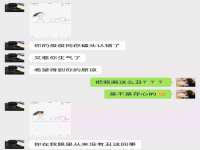 山东福泰德金属材料有限公司
