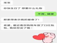 山东福泰德金属材料有限公司
