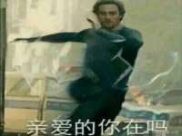 山东福泰德金属材料有限公司