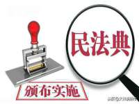 山东福泰德金属材料有限公司
