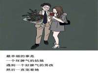 山东福泰德金属材料有限公司