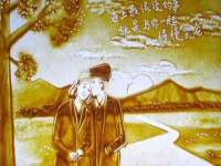 山东福泰德金属材料有限公司