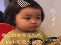 山东福泰德金属材料有限公司