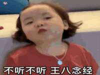 山东福泰德金属材料有限公司