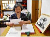 山东福泰德金属材料有限公司