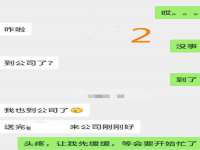 山东福泰德金属材料有限公司