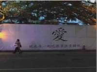 山东福泰德金属材料有限公司