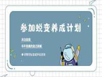 山东福泰德金属材料有限公司