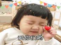 山东福泰德金属材料有限公司