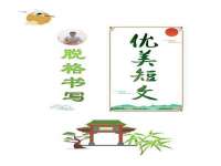 山东福泰德金属材料有限公司