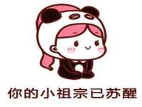 山东福泰德金属材料有限公司