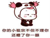山东福泰德金属材料有限公司