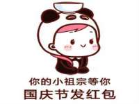 山东福泰德金属材料有限公司