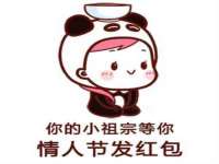 山东福泰德金属材料有限公司
