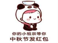 山东福泰德金属材料有限公司