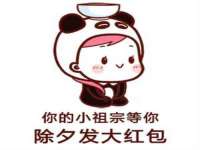 山东福泰德金属材料有限公司