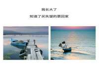 山东福泰德金属材料有限公司