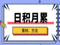 山东福泰德金属材料有限公司