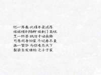 山东福泰德金属材料有限公司