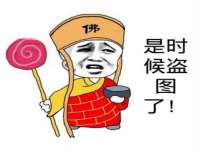山东福泰德金属材料有限公司