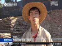 山东福泰德金属材料有限公司