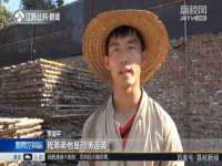 山东福泰德金属材料有限公司