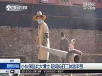 山东福泰德金属材料有限公司