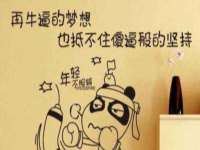 山东福泰德金属材料有限公司