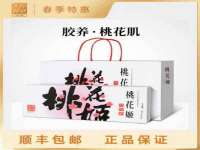 山东福泰德金属材料有限公司
