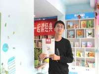山东福泰德金属材料有限公司