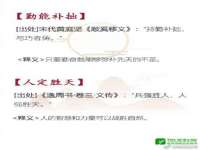 山东福泰德金属材料有限公司