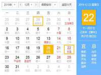 山东福泰德金属材料有限公司