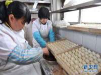 山东福泰德金属材料有限公司