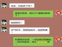 山东福泰德金属材料有限公司