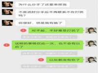 山东福泰德金属材料有限公司