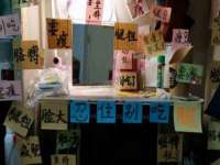 山东福泰德金属材料有限公司