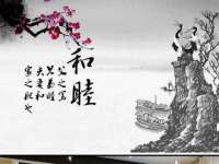 山东福泰德金属材料有限公司