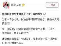 山东福泰德金属材料有限公司