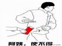 山东福泰德金属材料有限公司