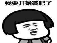 山东福泰德金属材料有限公司