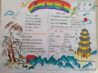 山东福泰德金属材料有限公司