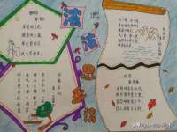 山东福泰德金属材料有限公司
