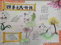 山东福泰德金属材料有限公司