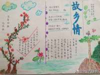 山东福泰德金属材料有限公司