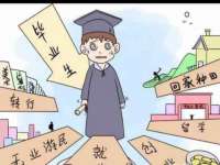 山东福泰德金属材料有限公司