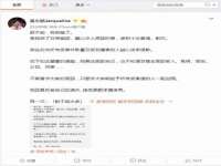 山东福泰德金属材料有限公司