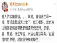 山东福泰德金属材料有限公司