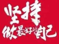山东福泰德金属材料有限公司